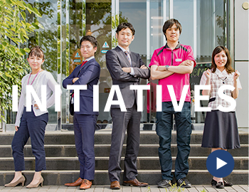 INITIATIVES イガラシの取り組み