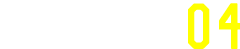 人財育成における イガラシの取り組み04