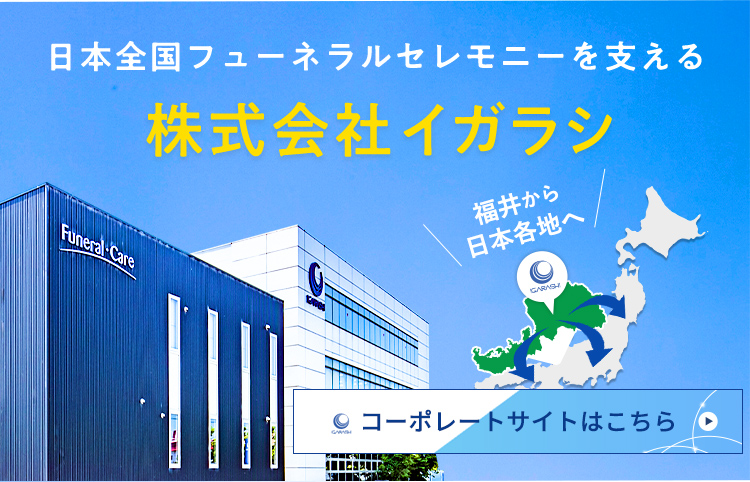 コミュニケーションがもたらすチカラ 変わりゆく時代に必要とされる人財に